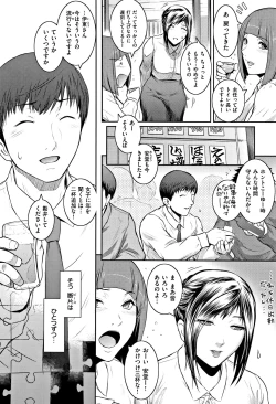 Page 230 of PIECES + Illust Card