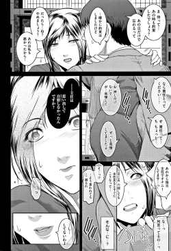 Page 232 of PIECES + Illust Card