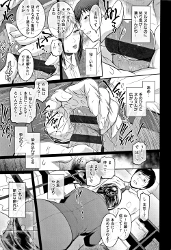 Page 235 of PIECES + Illust Card