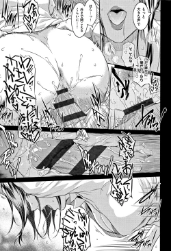 Page 243 of PIECES + Illust Card