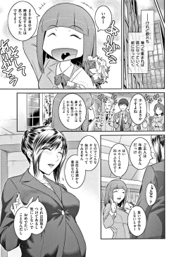 Page 249 of PIECES + Illust Card