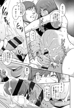 Page 25 of PIECES + Illust Card