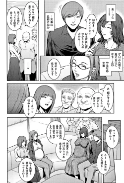 Page 58 of PIECES + Illust Card