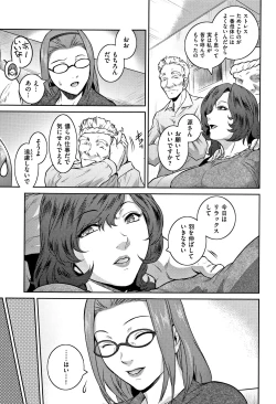 Page 61 of PIECES + Illust Card