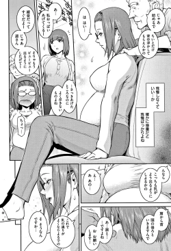 Page 62 of PIECES + Illust Card