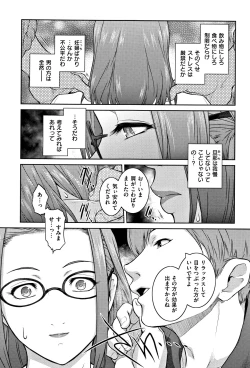 Page 63 of PIECES + Illust Card