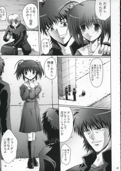 Page 4 of Seifuku Chuumougari