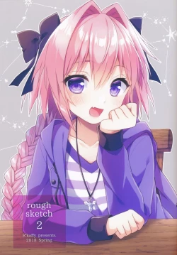 Page 19 of Master! Boku no Tights o Yabukanaide!!