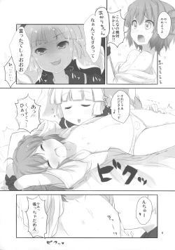 Page 7 of Nandemo Surutte Ittajanai!