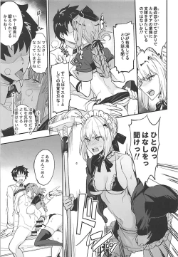Page 10 of FGO no Erohon 2