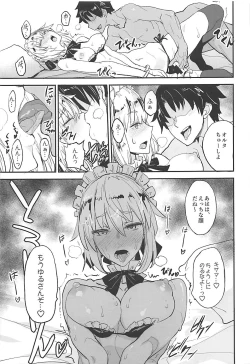 Page 16 of FGO no Erohon 2