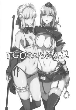 Page 2 of FGO no Erohon 2