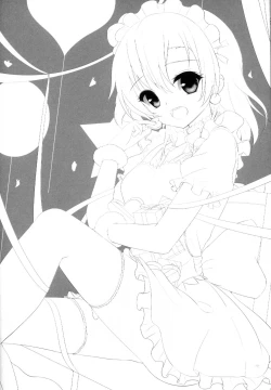 Page 17 of Kotori Complex