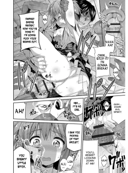 Page 17 of Hyoui Koukan Ch. 1-3