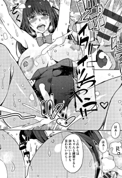 Page 191 of Kyou kara Kimi no Dorei