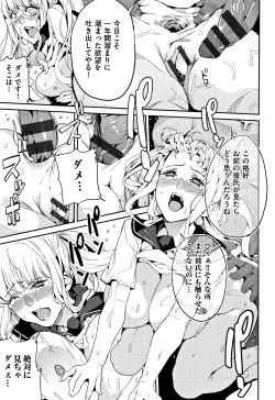 Page 24 of Kyou kara Kimi no Dorei