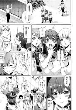 Page 32 of Kyou kara Kimi no Dorei