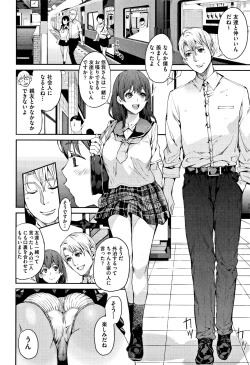 Page 33 of Kyou kara Kimi no Dorei