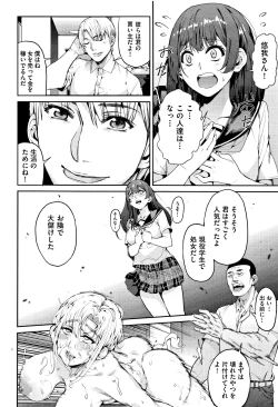 Page 35 of Kyou kara Kimi no Dorei