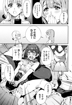 Page 38 of Kyou kara Kimi no Dorei