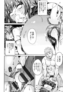 Page 47 of Kyou kara Kimi no Dorei