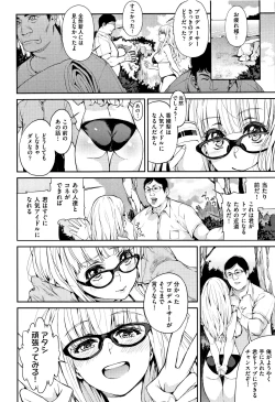 Page 7 of Kyou kara Kimi no Dorei