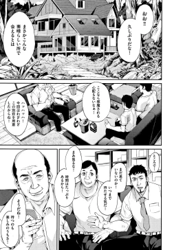 Page 8 of Kyou kara Kimi no Dorei