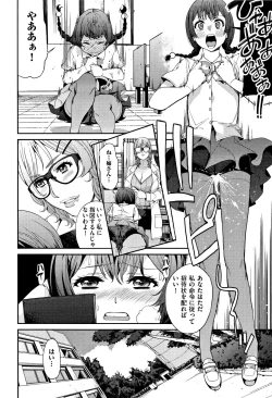 Page 97 of Kyou kara Kimi no Dorei