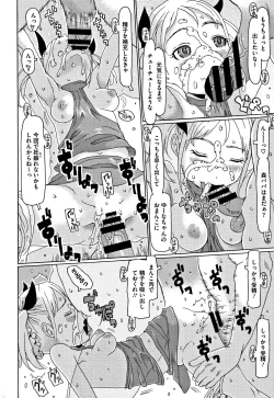 Page 113 of Kono Ato Ojisan ga Oishiku Itadakimashita