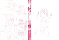 Page 3 of Kono Ato Ojisan ga Oishiku Itadakimashita