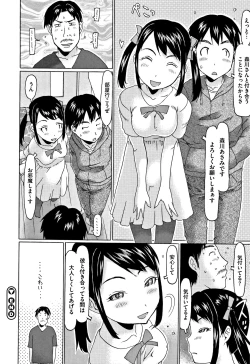 Page 79 of Kono Ato Ojisan ga Oishiku Itadakimashita