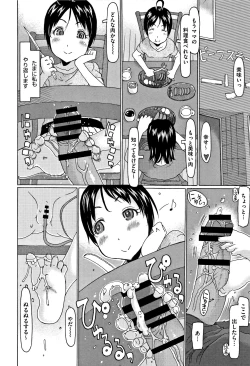 Page 87 of Kono Ato Ojisan ga Oishiku Itadakimashita
