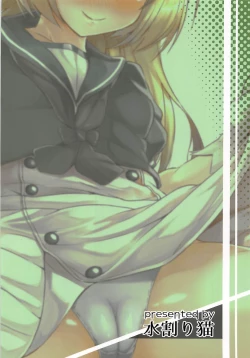 Page 26 of Service Manten Jervis-chan