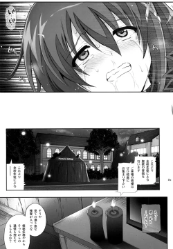Page 26 of T-28 WARUIKO