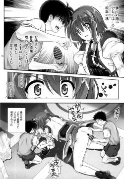 Page 9 of T-28 WARUIKO