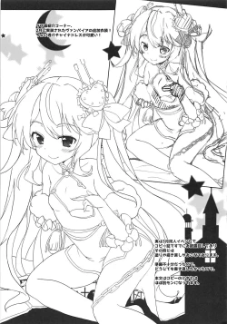 Page 14 of Kanjou no Pixel