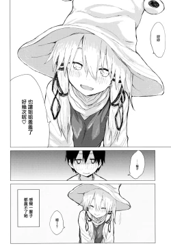 Page 28 of Suwa Nee-chan ni Kawaigarareru Hon Suwa Shota Bangaihen 11