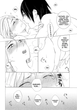 Page 15 of Fuufunomutsugoto | Phellodendron