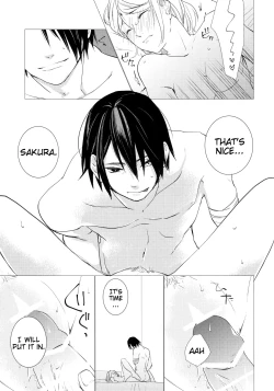 Page 16 of Fuufunomutsugoto | Phellodendron