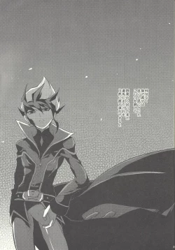 Page 20 of Boku-tachi no Daishippai 2