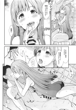 Page 15 of Seiso Idol to Mizugi Seikou