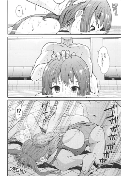 Page 9 of Seiso Idol to Mizugi Seikou