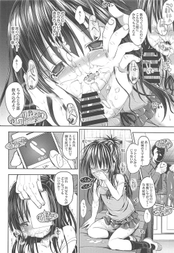 Page 19 of Mikan After: NTR Route