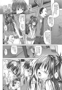 Page 35 of Mikan After: NTR Route