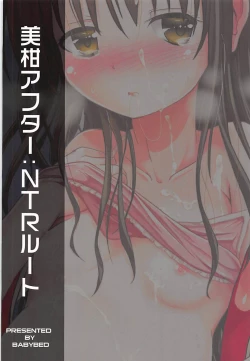 Page 38 of Mikan After: NTR Route