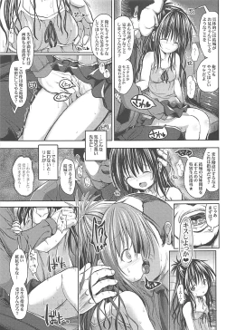 Page 8 of Mikan After: NTR Route
