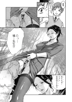 Page 158 of Kemono DIRECT 5