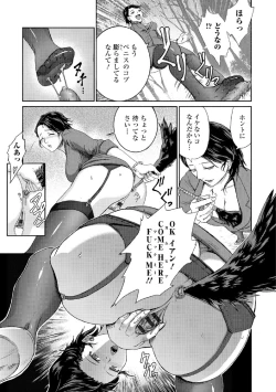 Page 160 of Kemono DIRECT 5