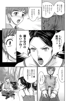 Page 168 of Kemono DIRECT 5