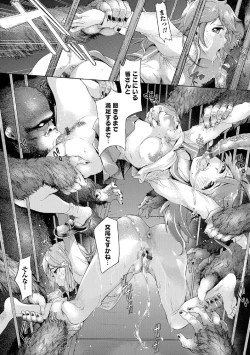 Page 21 of Kemono DIRECT 5